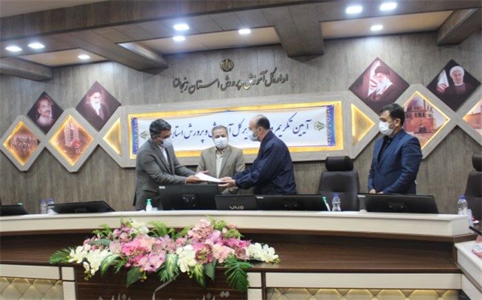 مراسم تودیع و معارفه مدیر کل آموزش و پرورش زنجان برگزار شد