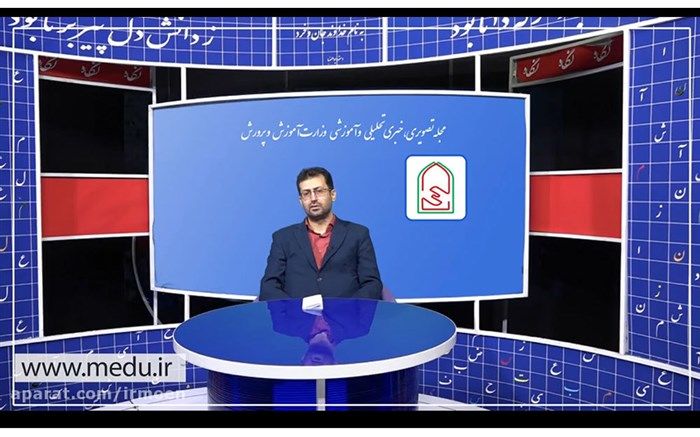 سلسله برنامه‌های گفتگو محور باهدف ارتقای پیوند خانه و مدرسه