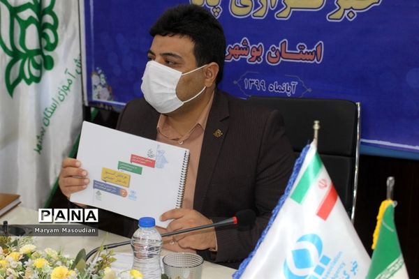 دوره تربیت مدرس خبرنگاران پانا