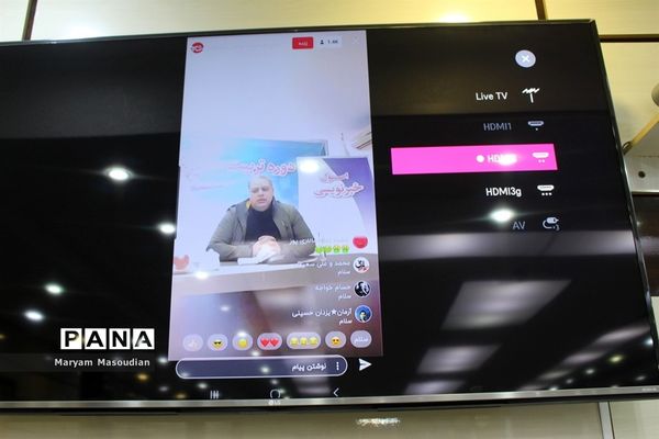 دوره تربیت مدرس خبرنگاران پانا