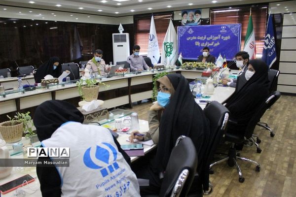 دوره تربیت مدرس خبرنگاران پانا