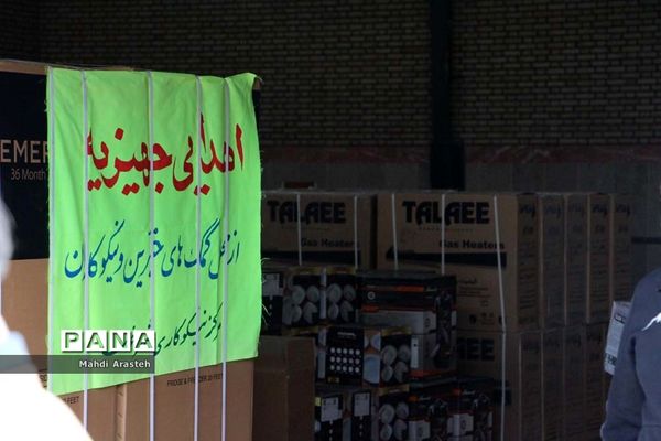 دستان مهر ورز گل لبخند رابرلبان زوج های خوسفی آورد