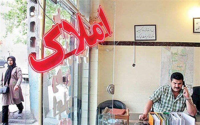 ویژگی املاک کمتر از میانگین قیمتی تهران
