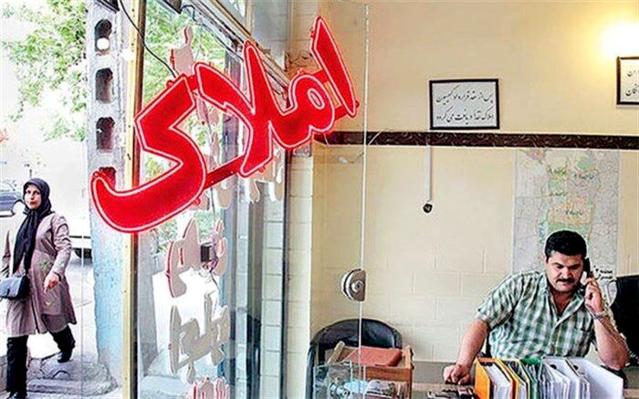 ویژگی املاک کمتر از میانگین قیمتی تهران