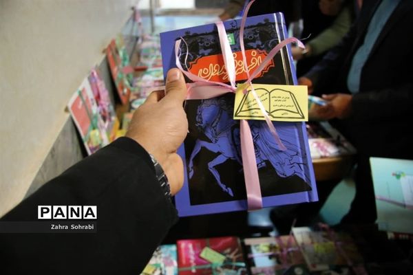 پویش اهدای کتاب رایگان درآموزش و پرورش اسلامشهر