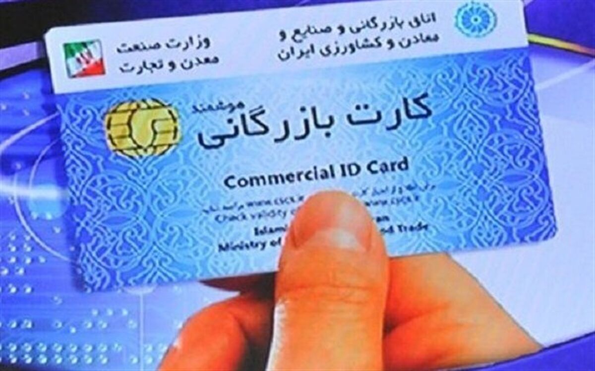   توقف بخشنامه «اجازه صادرات تنها برای تولیدکنندگان دارای کارت بازرگانی» تا اعمال نظر اتحادیه
