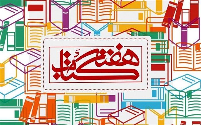 انتشارات مدرسه سوار بر امواج مسئله‌ها حرکت کند