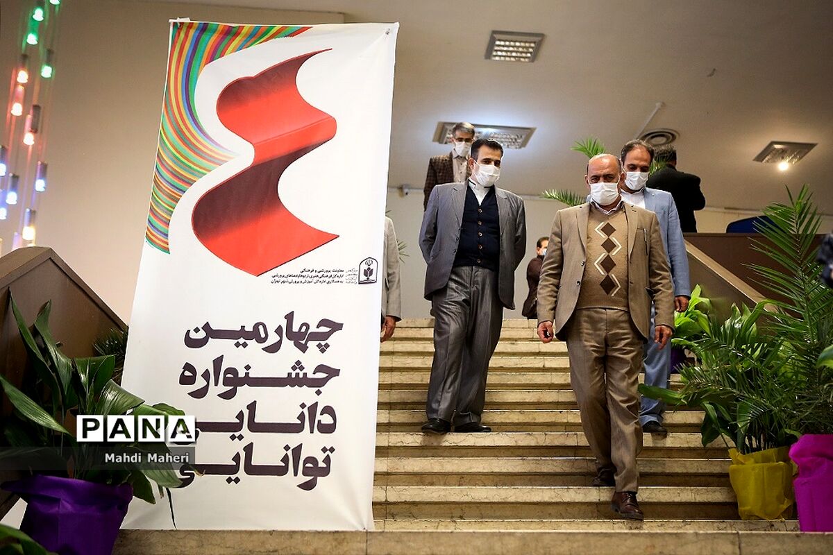 ترویج فرهنگ کتاب خواندن؛ با شرکت در جشنواره دانایی توانایی