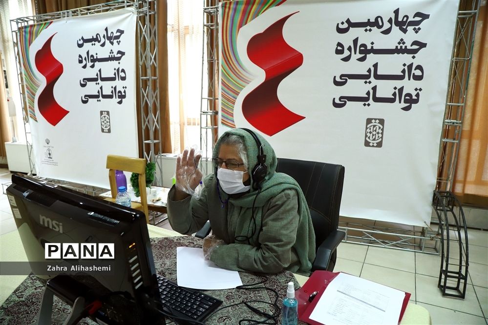 نخستین روز برگزاری جشنواره دانایی توانایی