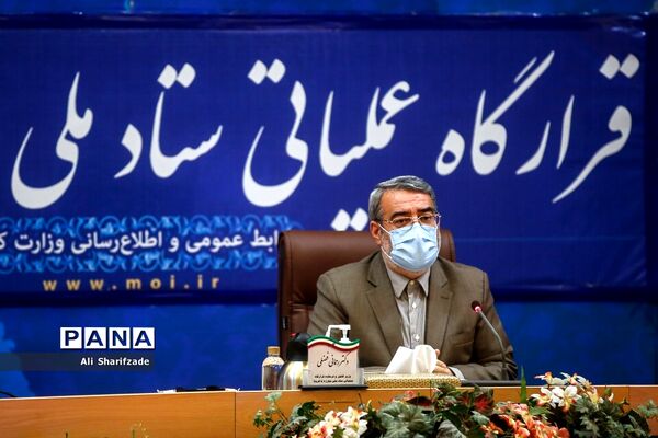 نشست مشترک ستاد ملی مبارزه با کرونا