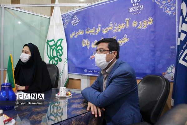 دوره تربیت مدرس خبرنگاران پانا