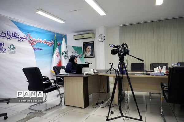 روز دوم دوره آموزشی تربیت مدرس خبرگزاری پانا