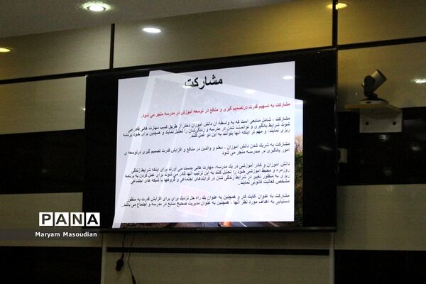کارگاه ویژه طرح مشارکت اجتماعی دختران دانش آموز استان بوشهر