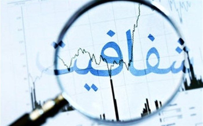 انتخاب اعضای کمیسیون اجتماعی برای رسیدگی به طرح شفافیت