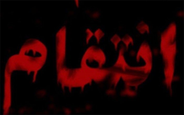 انتقام از پسر باعث مرگ پدر شد