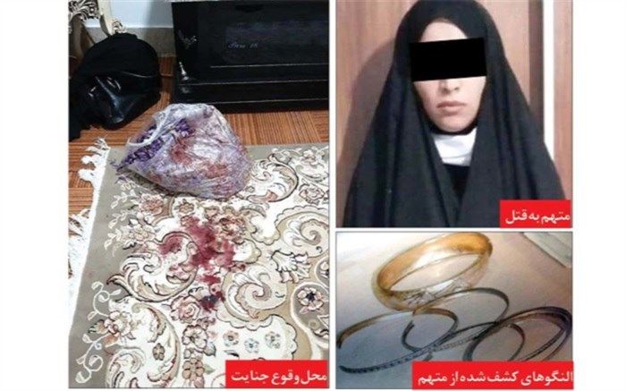 راز زعفران های خون آلود!