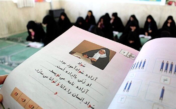اختصاص 120 مرکز یادگیری محلی به طرح پیوند سواد و زندگی
