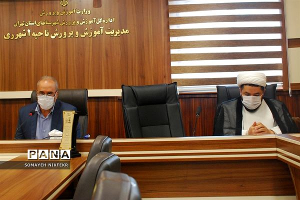 اجلاس سراسری نماز در شهرری