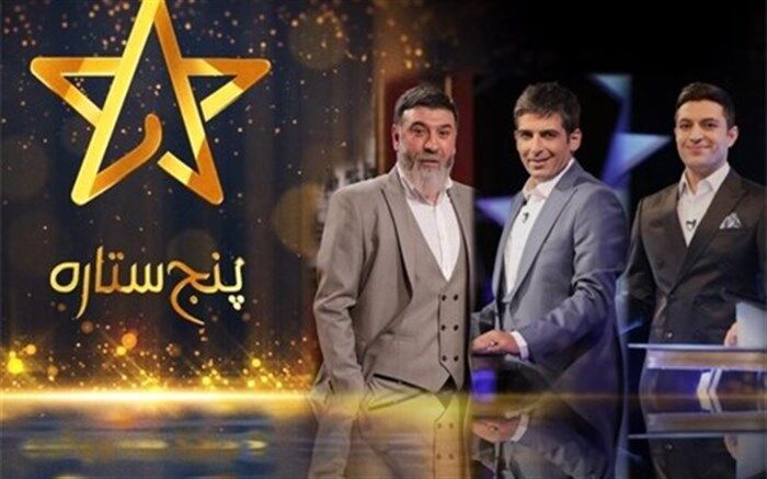 بازیکن سابق پرسپولیس جایگزین حمید گودرزی در «پنج ستاره» شد