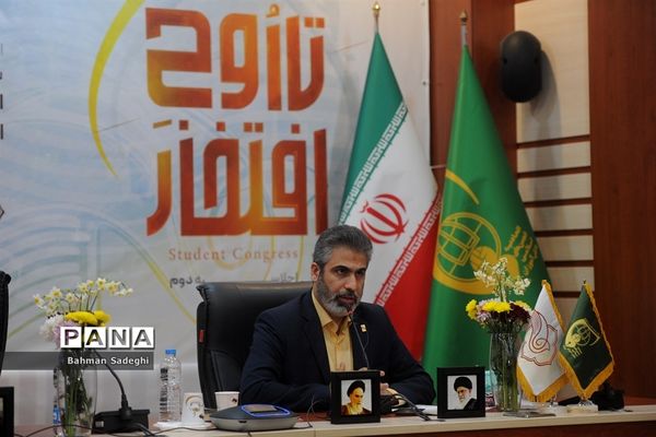 سیزدهمین کنگره اتحادیه انجمن‌های اسلامی دانش‌آموزان