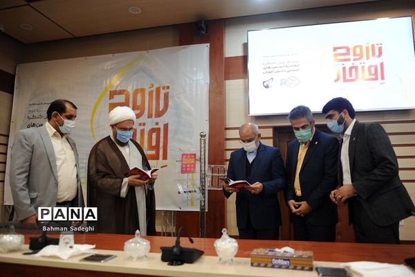 سیزدهمین کنگره اتحادیه انجمن‌های اسلامی دانش‌آموزان