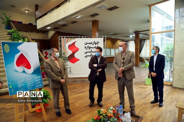 سومین روز برگزاری جشنواره دانایی توانایی