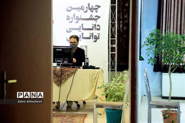 سومین روز برگزاری جشنواره دانایی توانایی