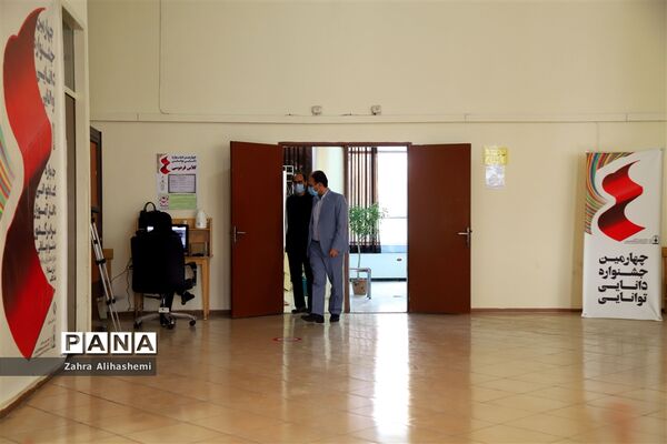 سومین روز برگزاری جشنواره دانایی توانایی
