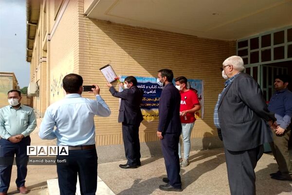 نواختن زنگ کتاب و کتابخوانی بصورت نمادین درهنرستان ولایت شهرستان حمیدیه