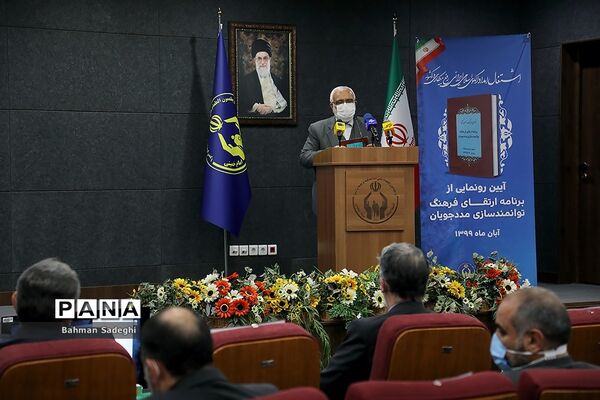 مراسم رونمایی از سند برنامه ارتقاء فرهنگ توانمندسازی مددجویان