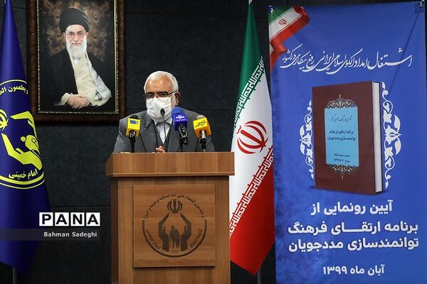 مراسم رونمایی از سند برنامه ارتقاء فرهنگ توانمندسازی مددجویان