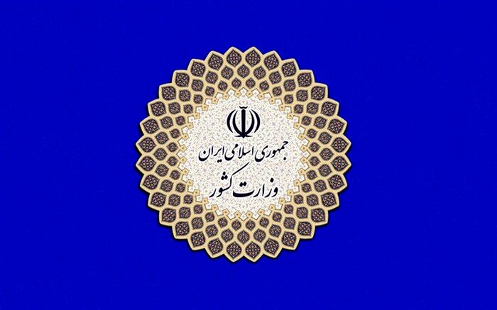 مشاغلی که می‌توانند در محدودیت‌های کرونایی فعال باشند