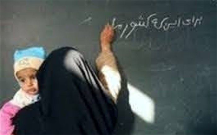 880 هزار تومان در ازای با سواد کردن هر نفر پرداخت می شود