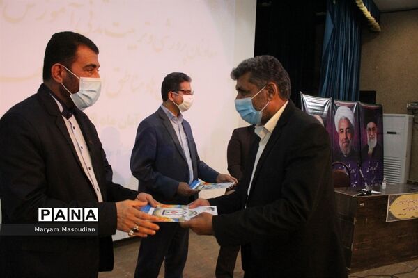 تجلیل از معاونان پرورشی و تربیت بدنی آموزش و پرورش شهرستان‌ها و مناطق استان بوشهر