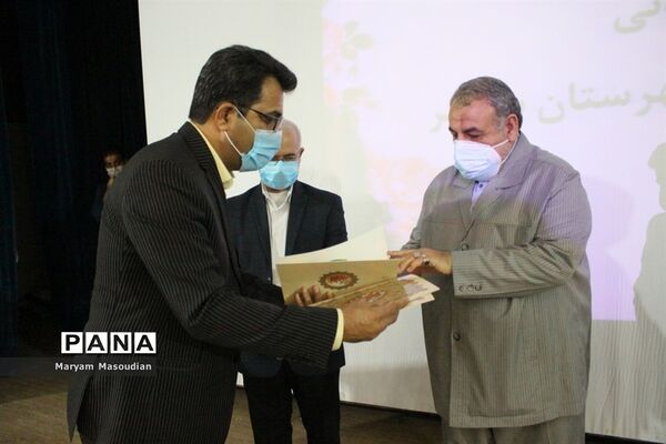مراسم تجلیل از همکاران اداری حوزه معاونت پرورشی و تربیت بدنی آموزش و پرورش شهرستان بوشهر