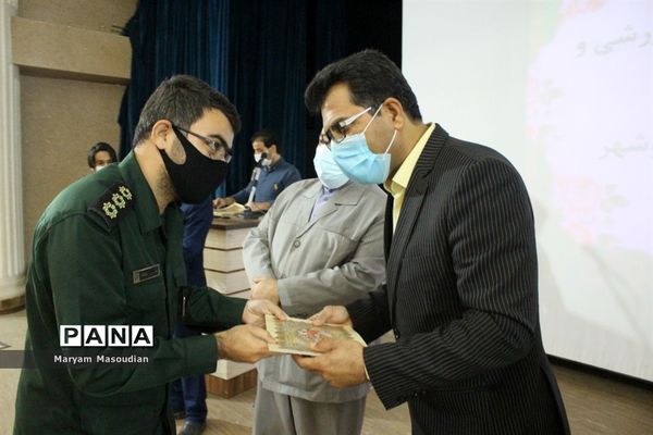 مراسم تجلیل از همکاران اداری حوزه معاونت پرورشی و تربیت بدنی آموزش و پرورش شهرستان بوشهر