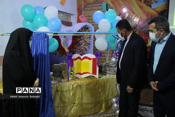آیین نمادین هفته کتاب و کتابخوانی در دبستان شهید باهنر بوشهر