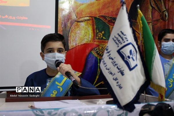 آیین نمادین هفته کتاب و کتابخوانی در دبستان شهید باهنر بوشهر