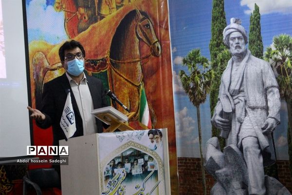 آیین نمادین هفته کتاب و کتابخوانی در دبستان شهید باهنر بوشهر