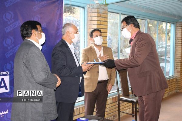 دوره مقدماتی تربیت مدرس پانا در سیستان و بلوچستان