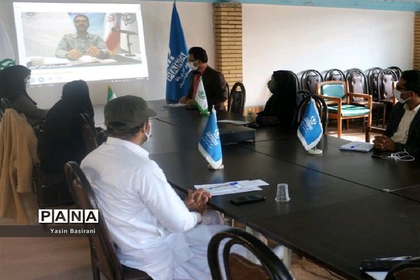 دوره مقدماتی تربیت مدرس پانا در سیستان و بلوچستان