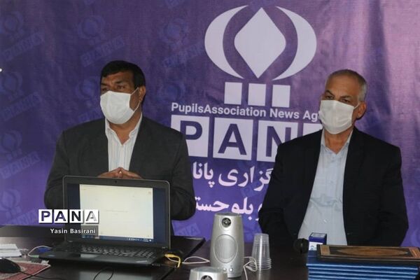 دوره مقدماتی تربیت مدرس پانا در سیستان و بلوچستان