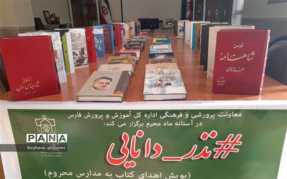 مطالعه کتاب‌های غیردرسی در تقویت ذهن و خلاقیت دانش‌آموزان موثر است
