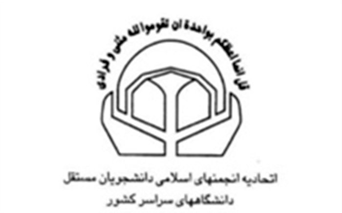 سوءاستفاده از قانون برای برخورد با آلونک مستضعفان شایسته نظام اسلامی نیست