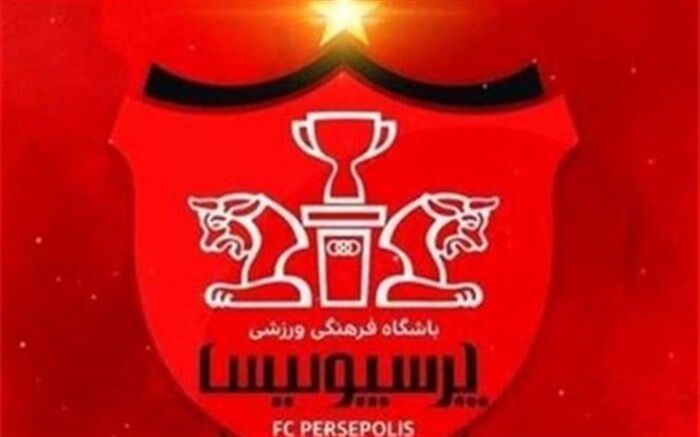 قرارداد سه ساله پرسپولیس با نونهال فوتبالیست اندیمشکی