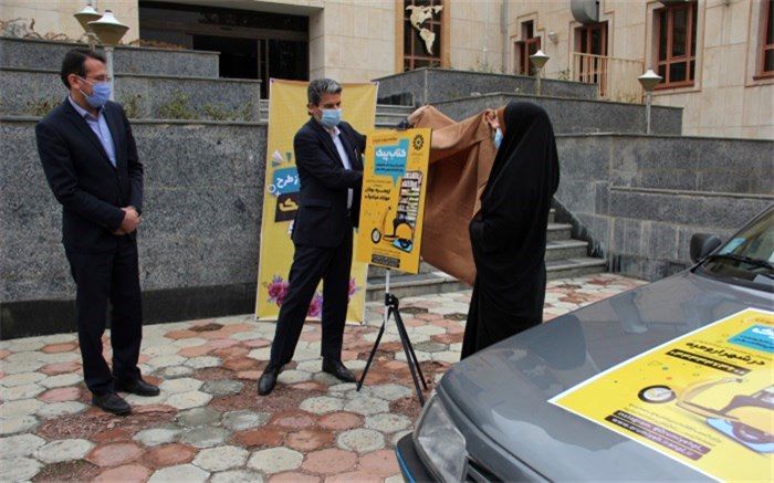 طرح «کتاب پیک» رونمایی شد