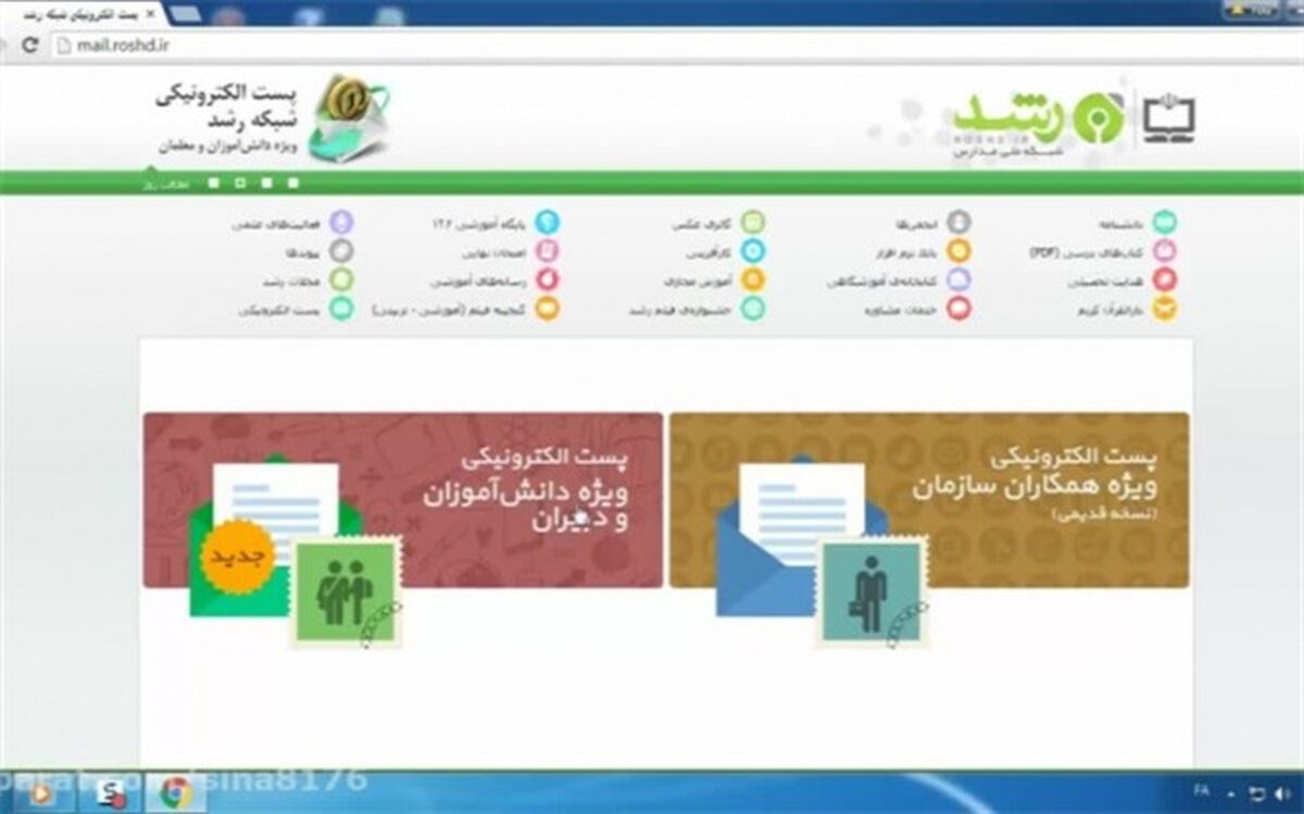 شبکه رشد و هزار راه نرفته پیش رو