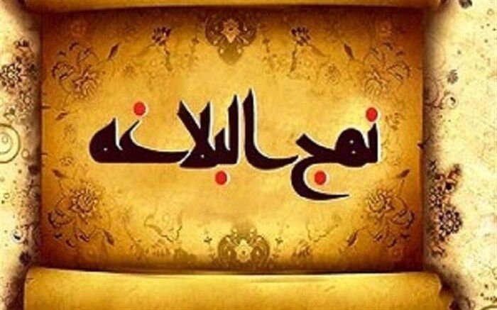 نیاز امروز جامعه، نسبت به حکمت‌های امام علی(ع)، از نیاز‌های اساسی است