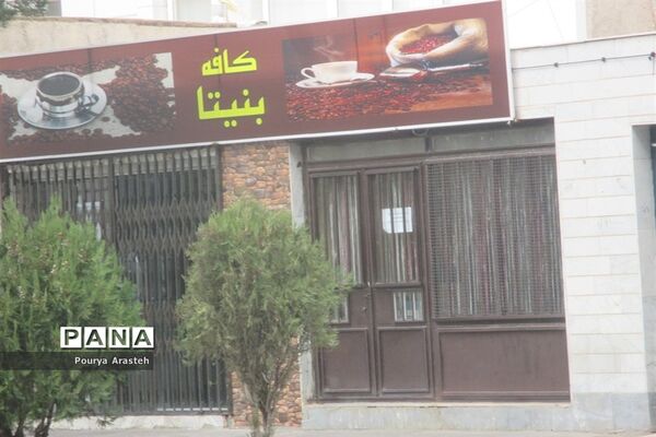 دومین روز از طرح اجرای محدودیت های کرونایی دربیرجند