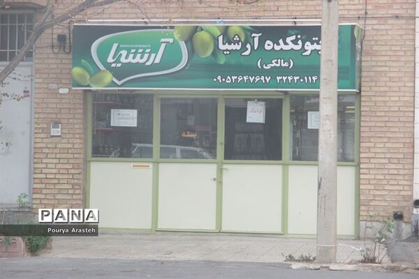 دومین روز از طرح اجرای محدودیت های کرونایی دربیرجند
